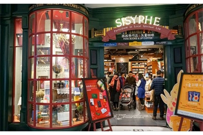 書店門頭店招設(shè)計(jì)相關(guān)知識(shí)(二) 書店門頭店招設(shè)計(jì)相關(guān)知識(shí)(二)