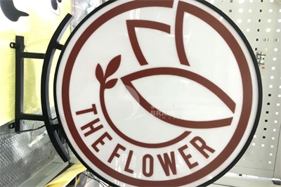 吸塑燈箱的技術與應用 吸塑燈箱的技術與應用