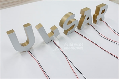 迷你發光字特點介紹