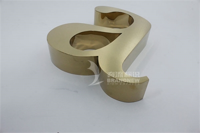 鈦金字的制作(下) 鈦金字的制作(下)