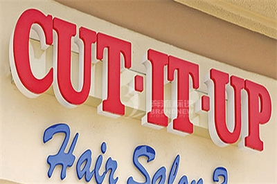 吸塑字的制作步驟(下) 吸塑字的制作步驟(下)