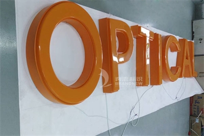 如何保護吸塑發光字 如何保護吸塑發光字