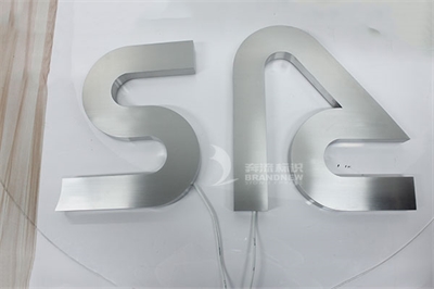 不銹鋼背發(fā)光字的定義 不銹鋼背發(fā)光字的定義