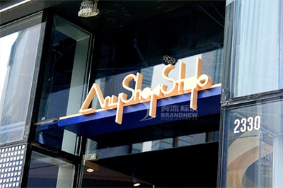 迷你發(fā)光字制作與優(yōu)勢(shì) 迷你發(fā)光字制作與優(yōu)勢(shì)