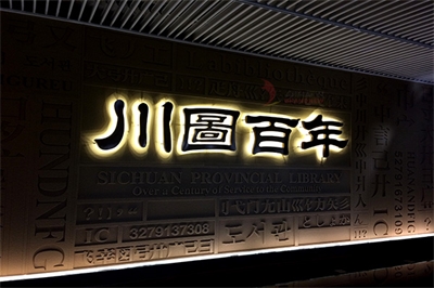 鈦金字的制作特點