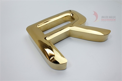 鈦金字和吸塑字