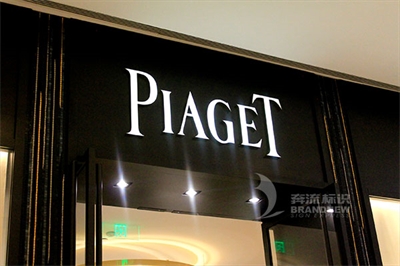 戶外發(fā)光字的種類 戶外發(fā)光字的種類