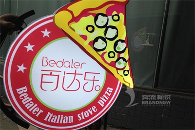 亞克力吸塑字的發(fā)展（下篇）