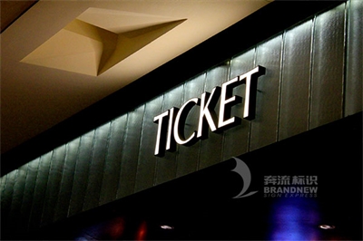 樹脂發光字的介紹 樹脂發光字的介紹