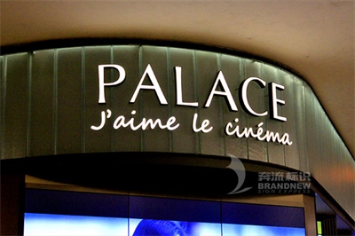 鑒別發光字的好壞