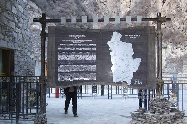 旅游景區(qū)標(biāo)識 旅游景區(qū)標(biāo)識