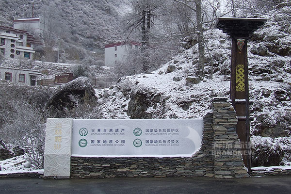 景區(qū)標(biāo)識(shí)導(dǎo)視系統(tǒng) 景區(qū)標(biāo)識(shí)導(dǎo)視系統(tǒng)