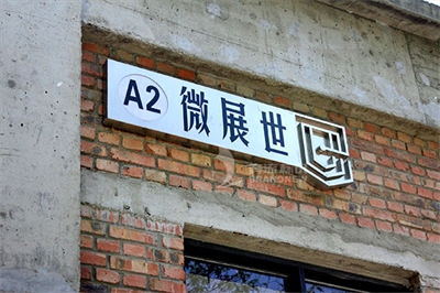 標識牌烤漆工藝