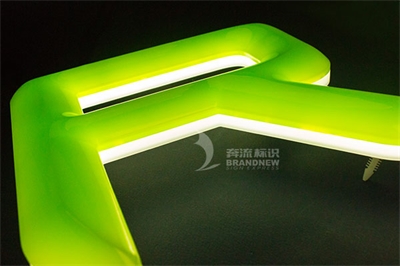 亞克力吸塑字的制作工藝(下篇) 亞克力吸塑字的制作工藝(下篇)