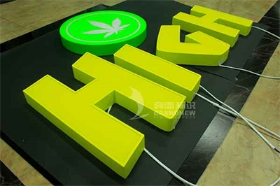 亞克力發光字有亮度差別的分析 亞克力發光字有亮度差別的分析