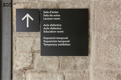 淺談標牌 淺談標牌