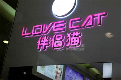 亞克力發(fā)光字有這么多種，你都知道嗎？（上篇）