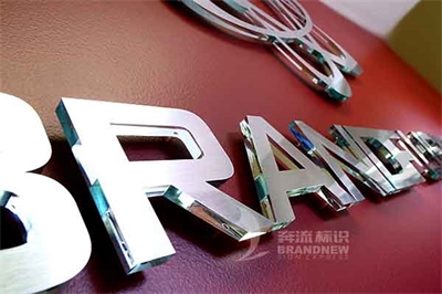 不銹鋼字的特點