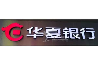 玻璃鋼樹脂字與樹脂字的區別