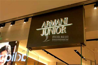 造成發(fā)光字招牌亮度不一的原因是什么 造成發(fā)光字招牌亮度不一的原因是什么