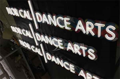 霓虹燈的保養與工藝流程 霓虹燈的保養與工藝流程