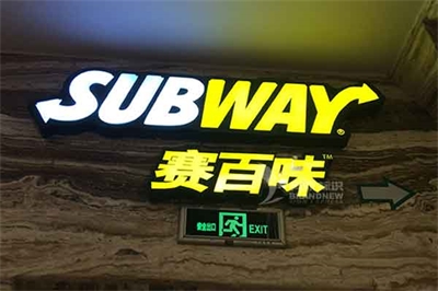 亞克力發光字的運用功能和市場優勢有哪些?？