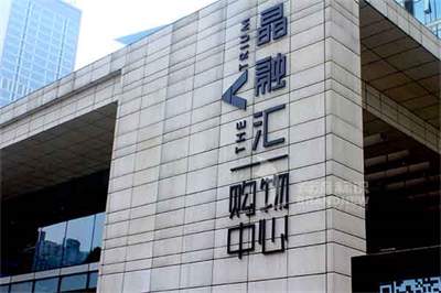 導視體系及其類型剖析 導視體系及其類型剖析