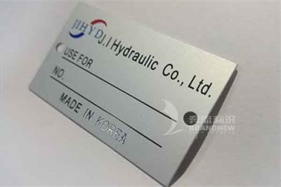 鋁制標牌表面處理工藝之中和水清洗 鋁制標牌表面處理工藝之中和水清洗