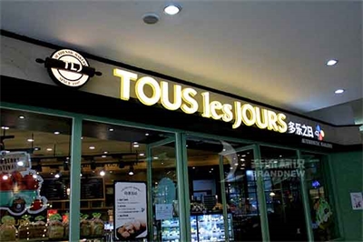 亞克力發光字的優勢特性