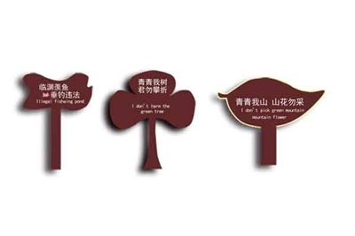 標(biāo)牌生產(chǎn)制作