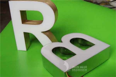 樹脂發光字的環保性