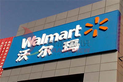 招牌設(shè)計(jì)的基本做法