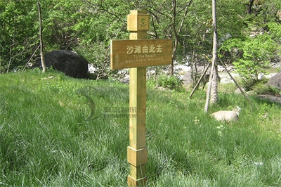 木質標識牌材料選擇的注意事項