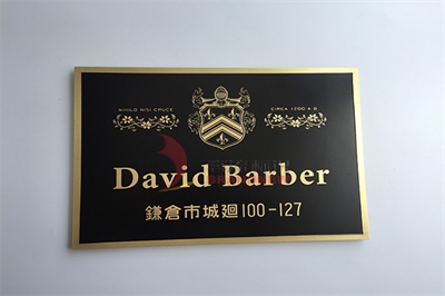 不銹鋼材料制作標(biāo)識(shí)牌的特點(diǎn)