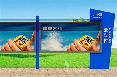 關(guān)于廣告燈箱,你知道多少呢?(2) 關(guān)于廣告燈箱,你知道多少呢?(2)