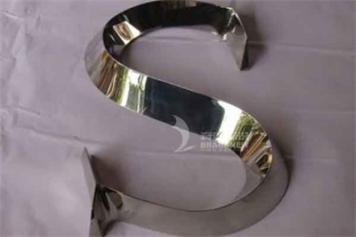 精品不銹鋼字和普通不銹鋼字的區(qū)別 精品不銹鋼字和普通不銹鋼字的區(qū)別