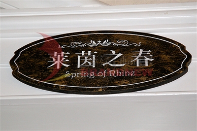 標示牌和標識牌之間有什么不同