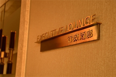 企業形象標識牌及辦公樓標識牌