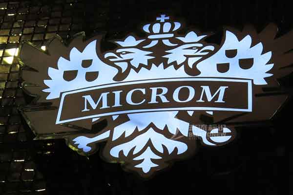 發(fā)光字 發(fā)光字