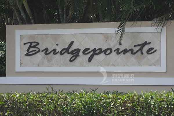 景區標識 景區標識