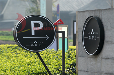 如何打造商業導視系統 如何打造商業導視系統