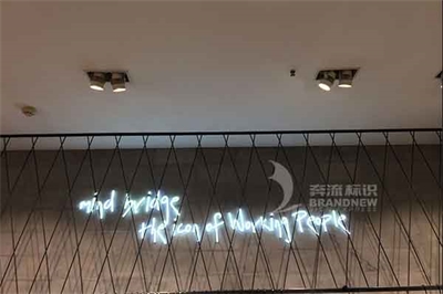 LED外露發(fā)光字的特及分類 LED外露發(fā)光字的特及分類