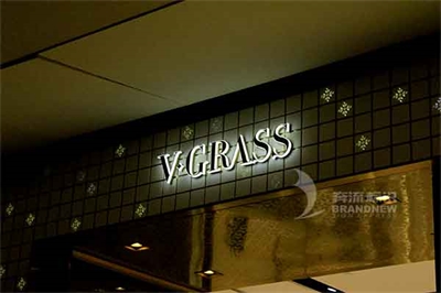 淺談發光字優點