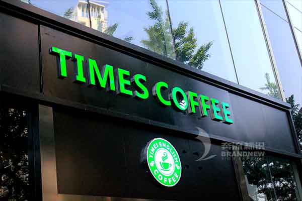 亞克力字 亞克力字