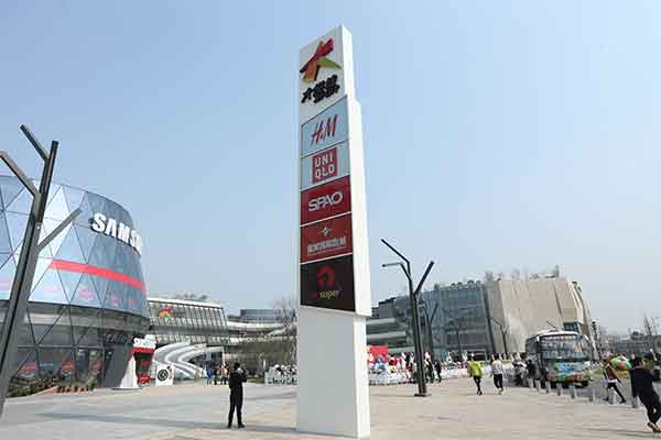 導視系統 導視系統