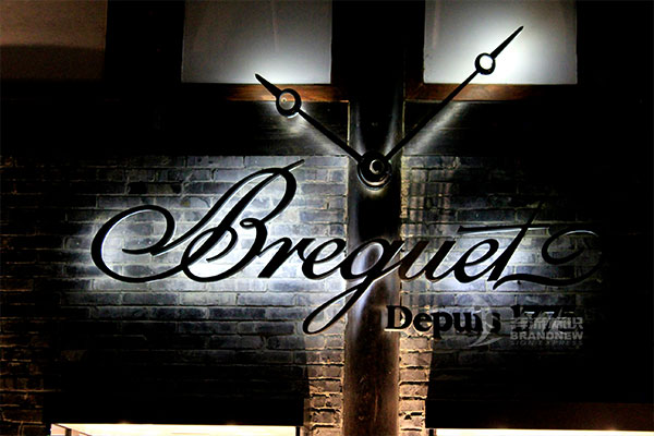 led背發光字 led背發光字