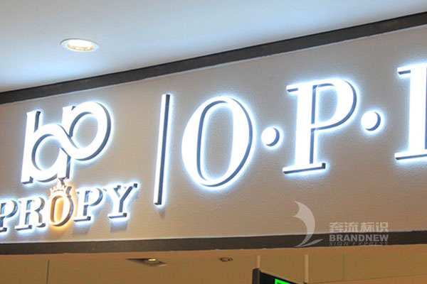 招牌發(fā)光字 招牌發(fā)光字