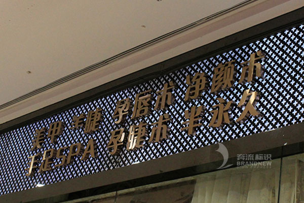 不銹鋼平面精工字 不銹鋼平面精工字