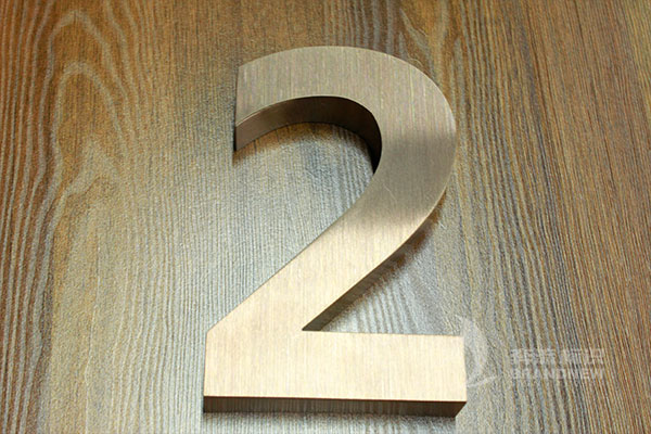 平面不發(fā)光字 平面不發(fā)光字