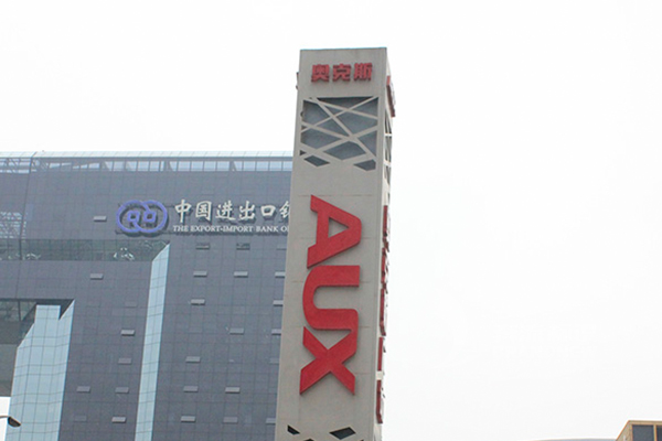 標識系統(tǒng) 標識系統(tǒng)